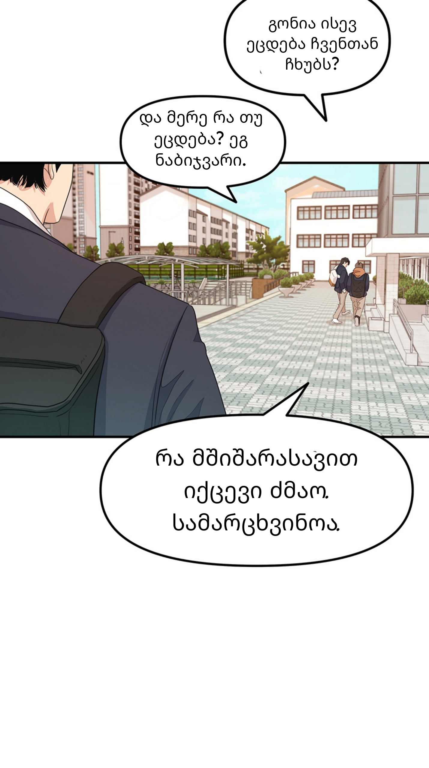 Page (54)